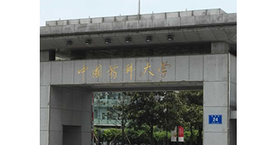 中國(guó)藥科大學(xué)