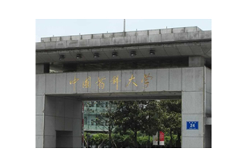 中國(guó)藥科大學(xué)